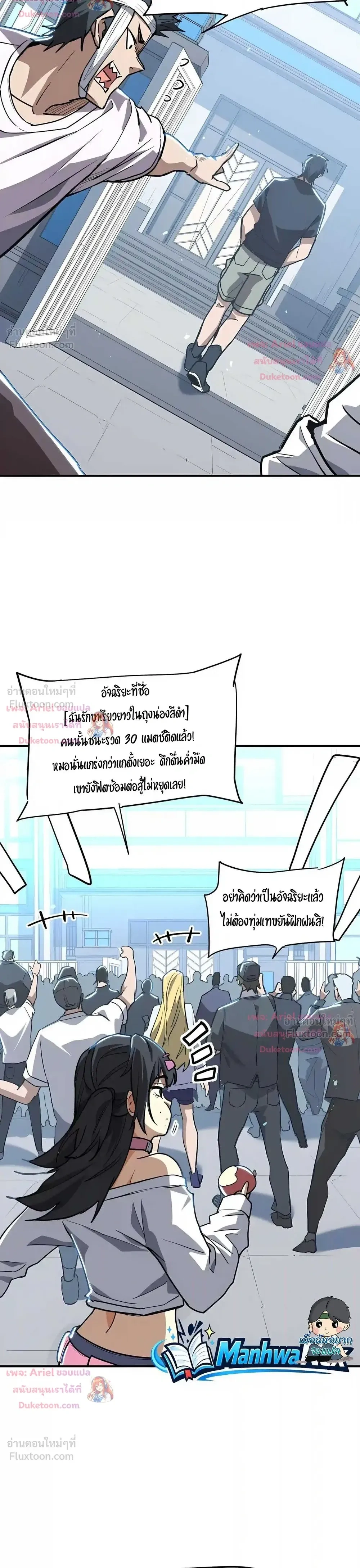 หน้าที่ 14