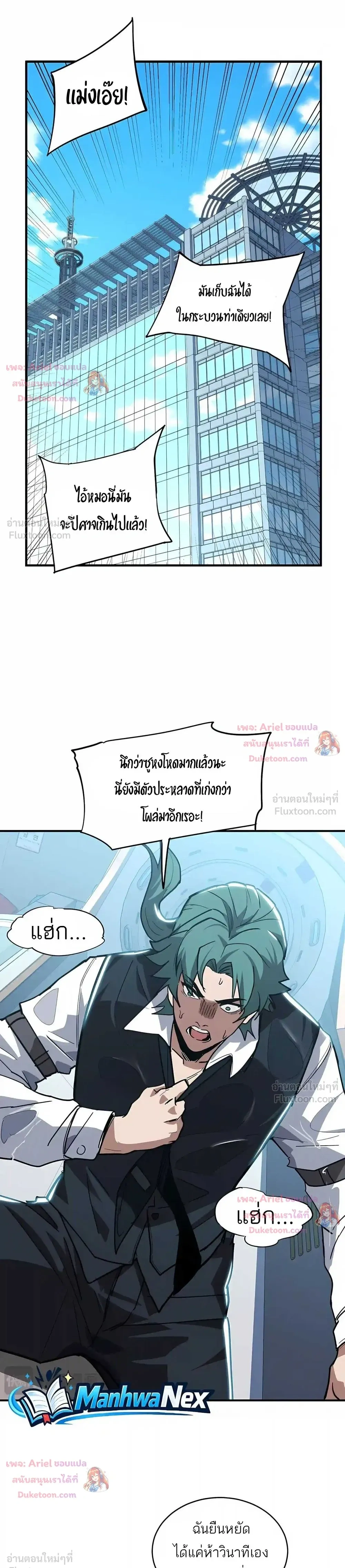 หน้าที่ 7