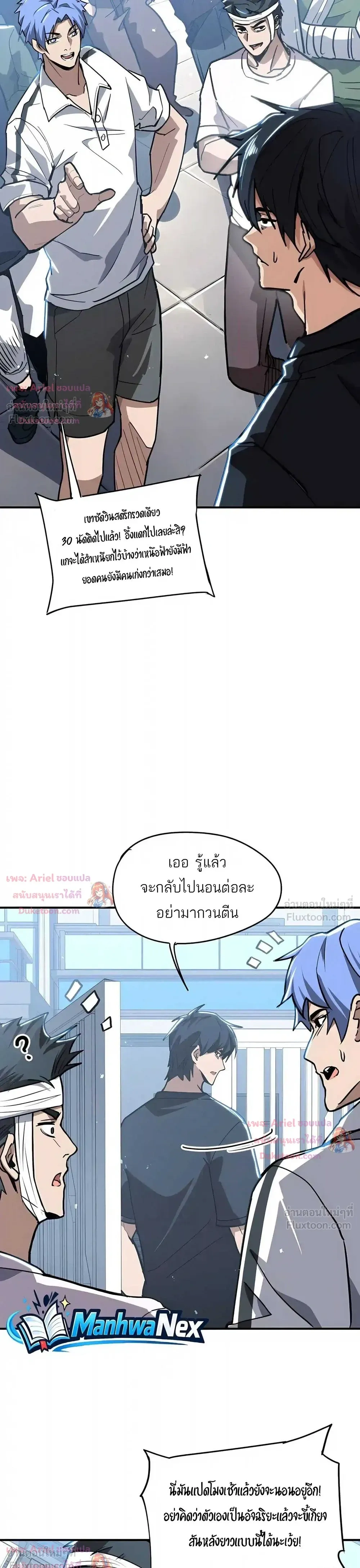 หน้าที่ 13