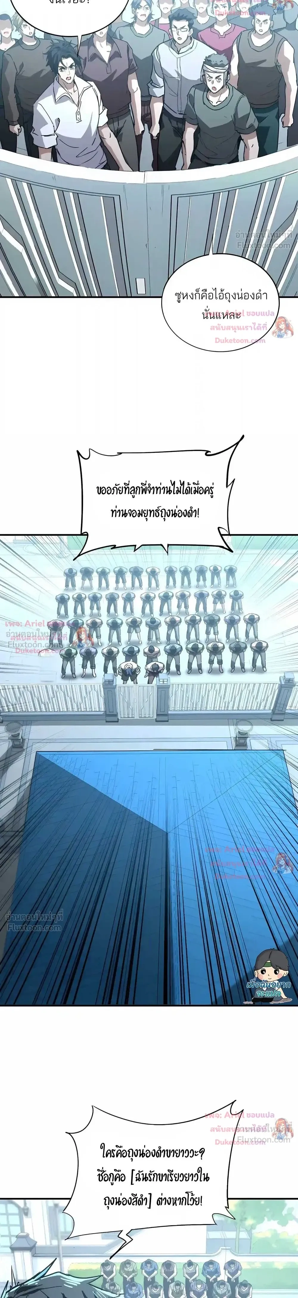 หน้าที่ 18