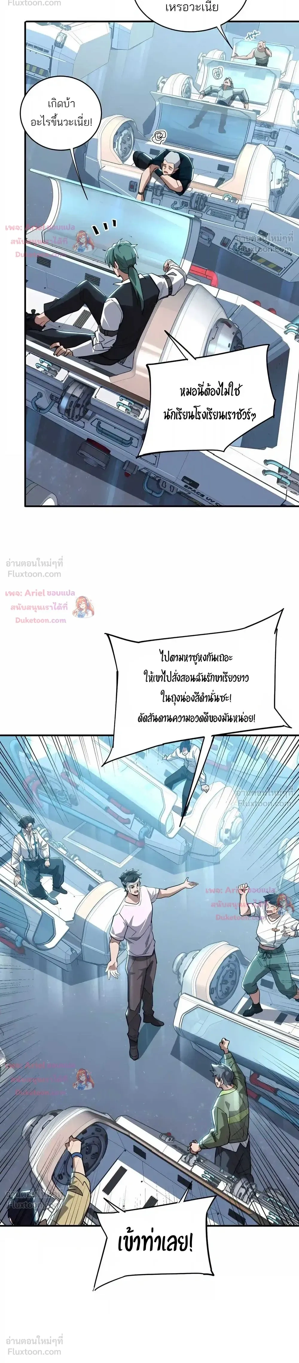 หน้าที่ 8