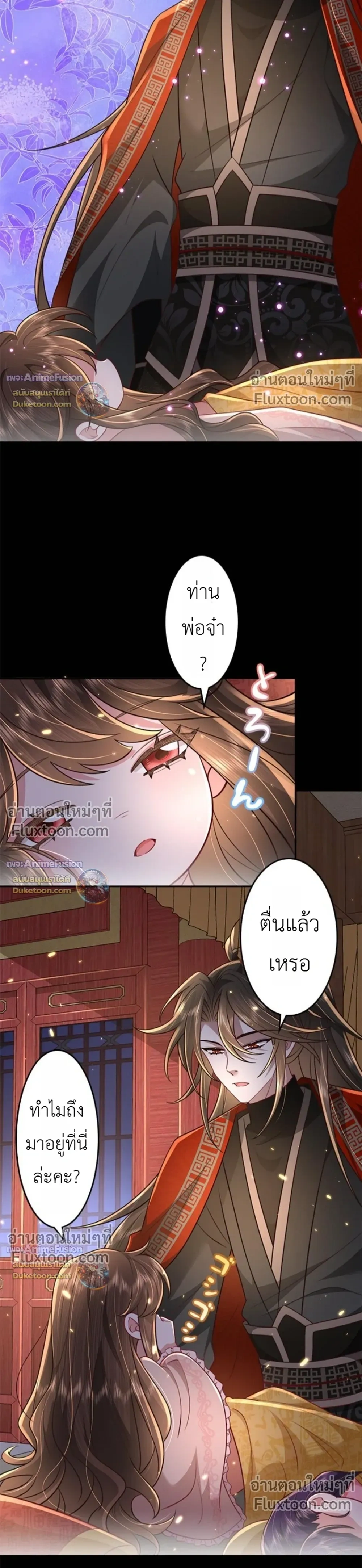 หน้าที่ 7