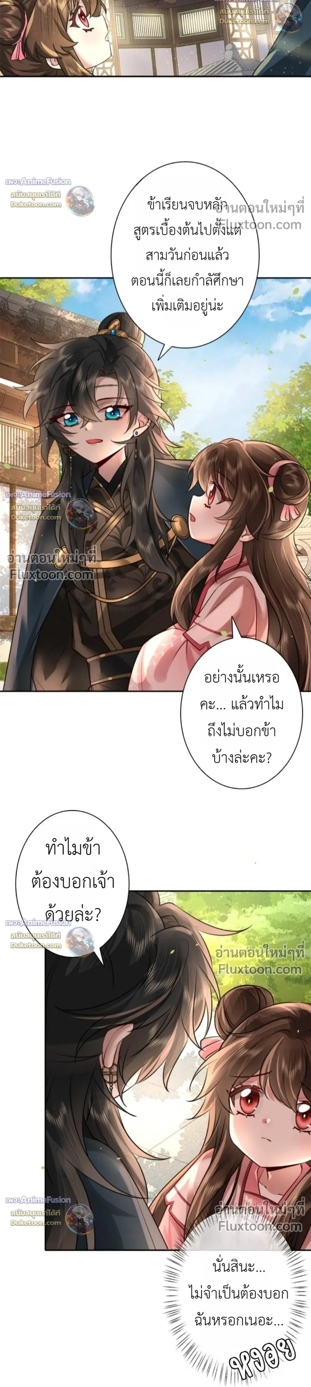 หน้าที่ 10