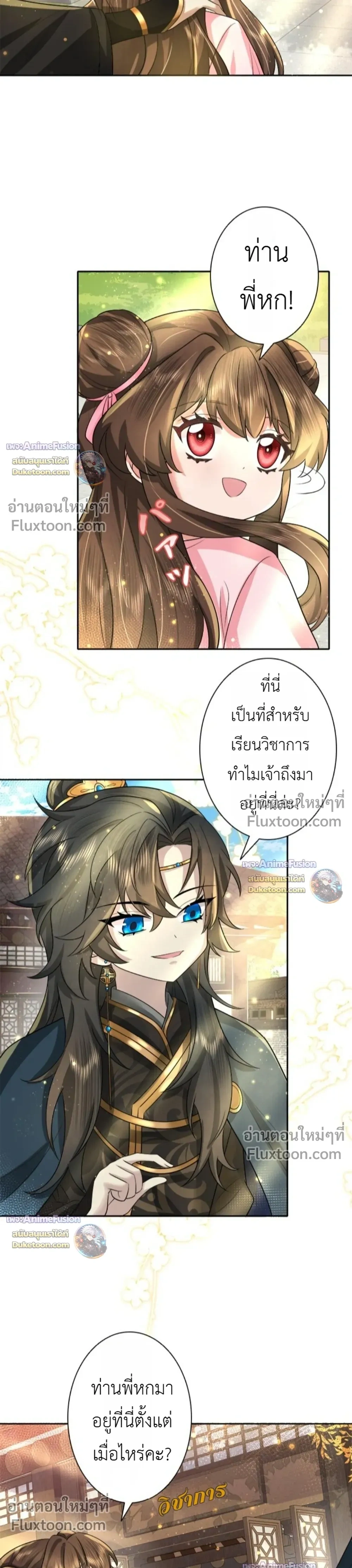 หน้าที่ 9
