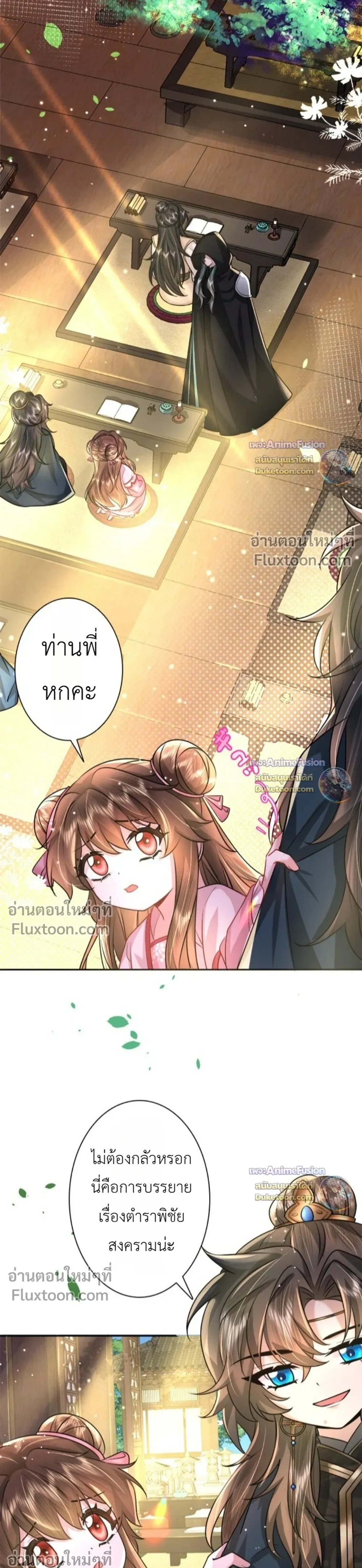 หน้าที่ 5