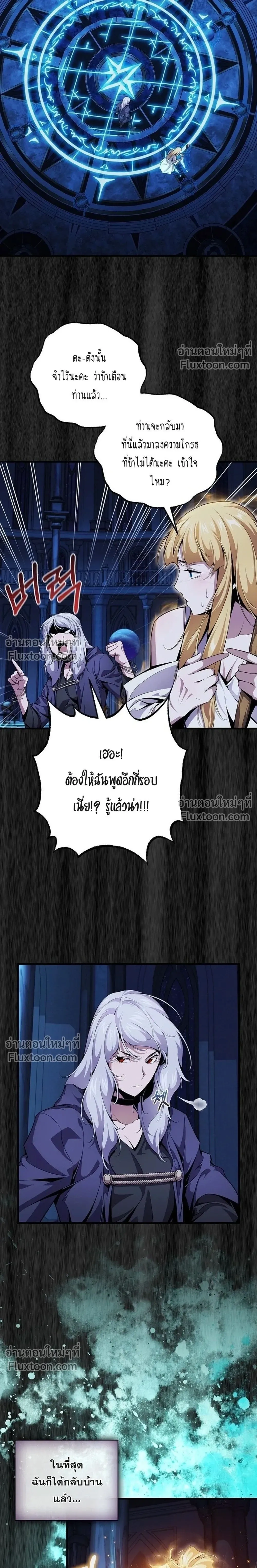 หน้าที่ 33