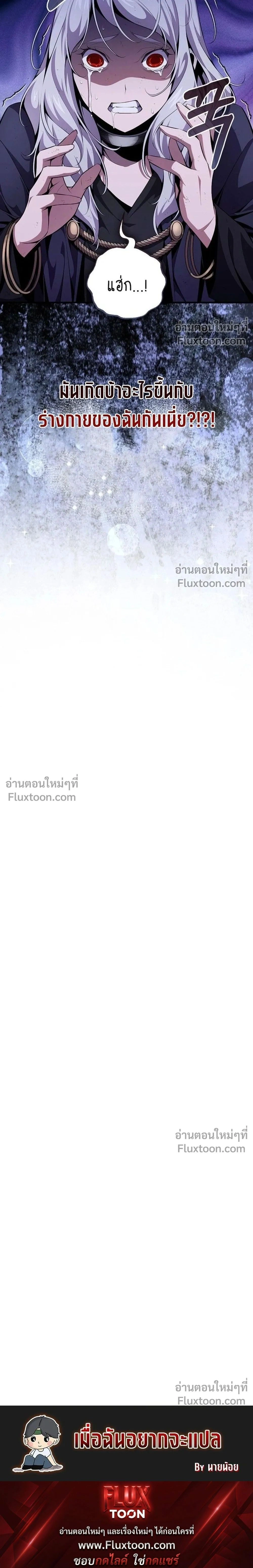 หน้าที่ 48