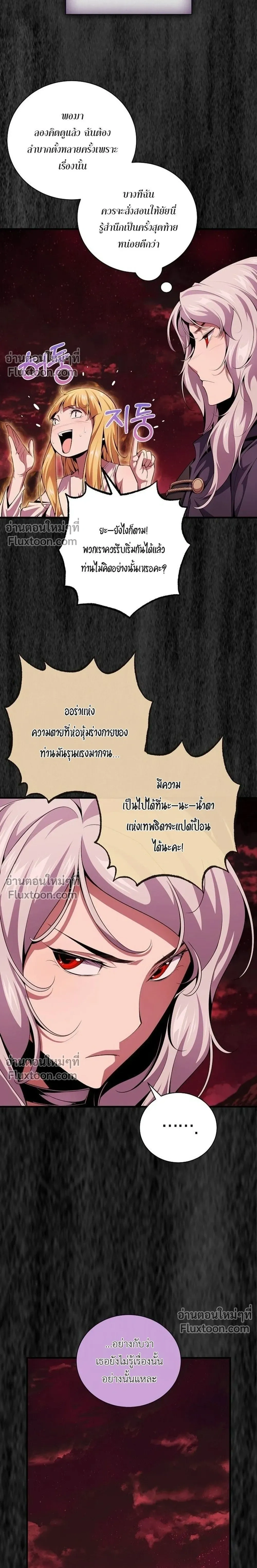 หน้าที่ 31