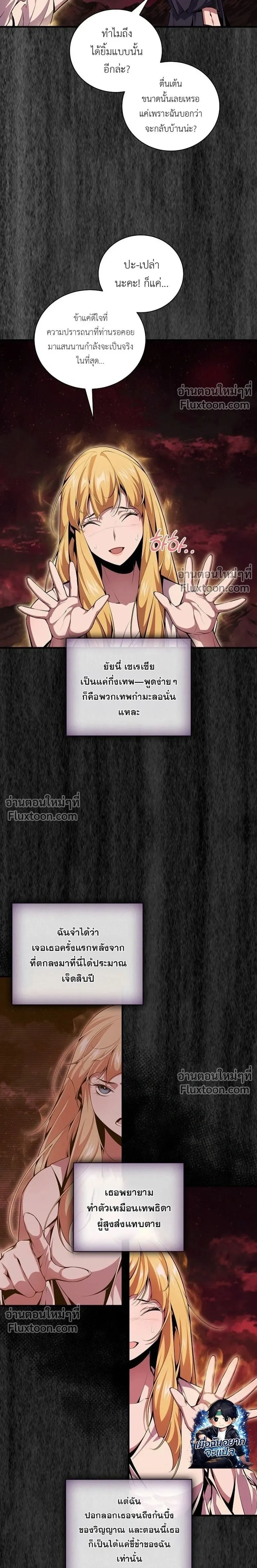 หน้าที่ 30
