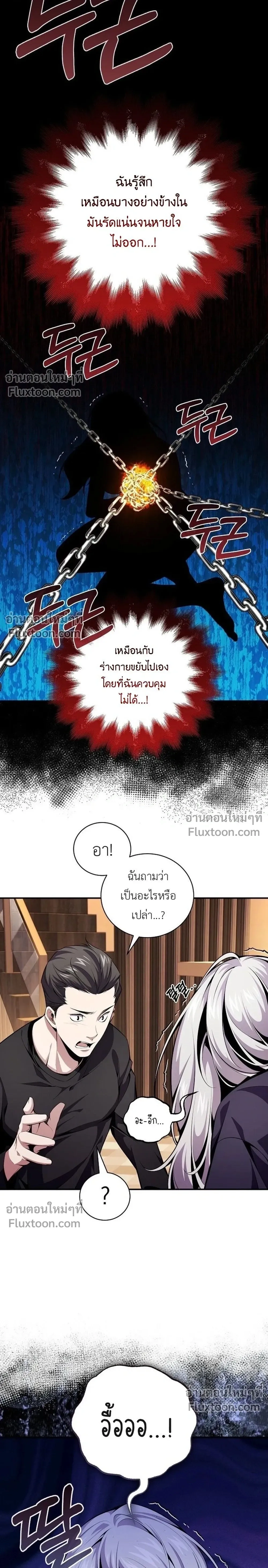 หน้าที่ 47