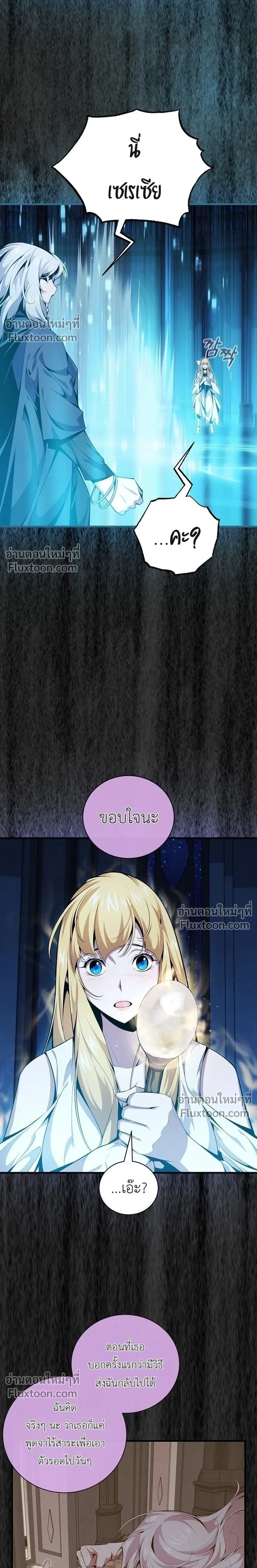 หน้าที่ 35