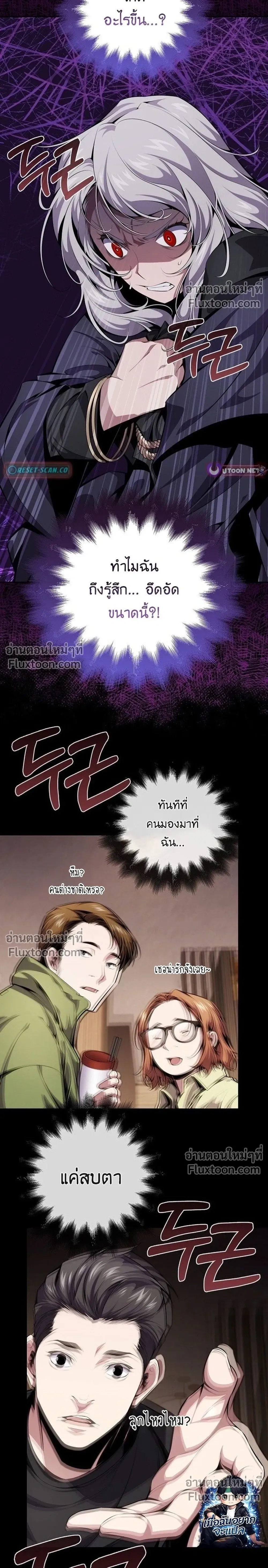 หน้าที่ 46