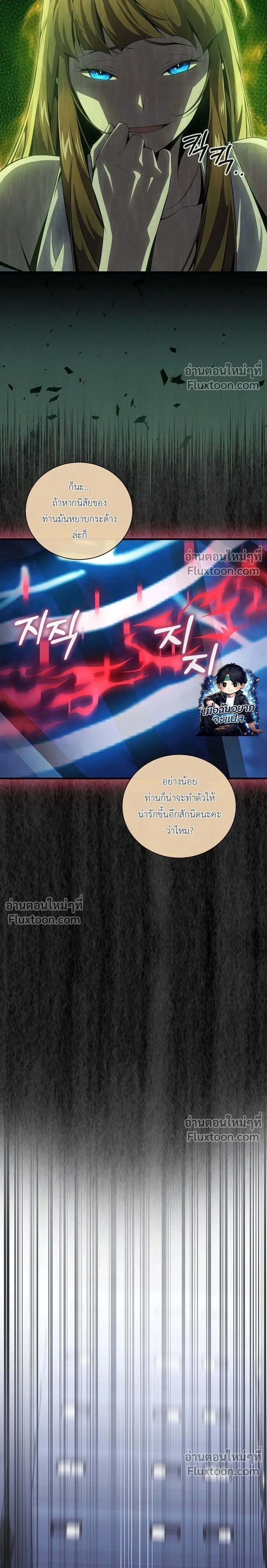 หน้าที่ 38