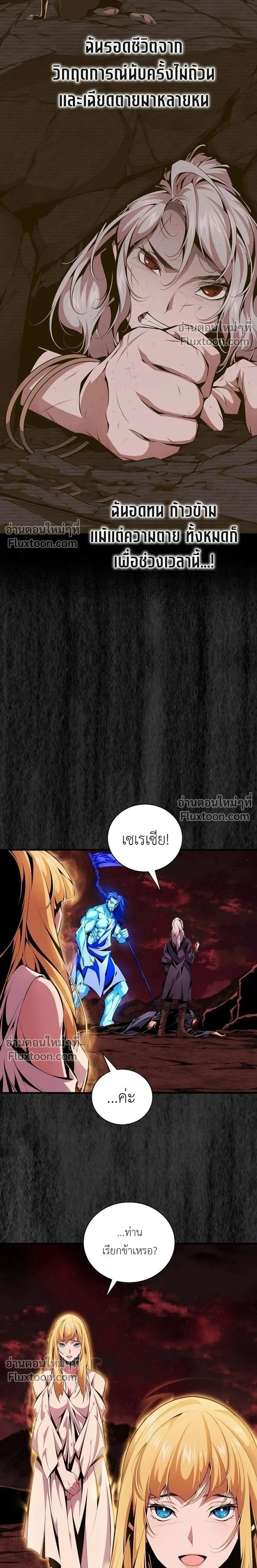 หน้าที่ 28