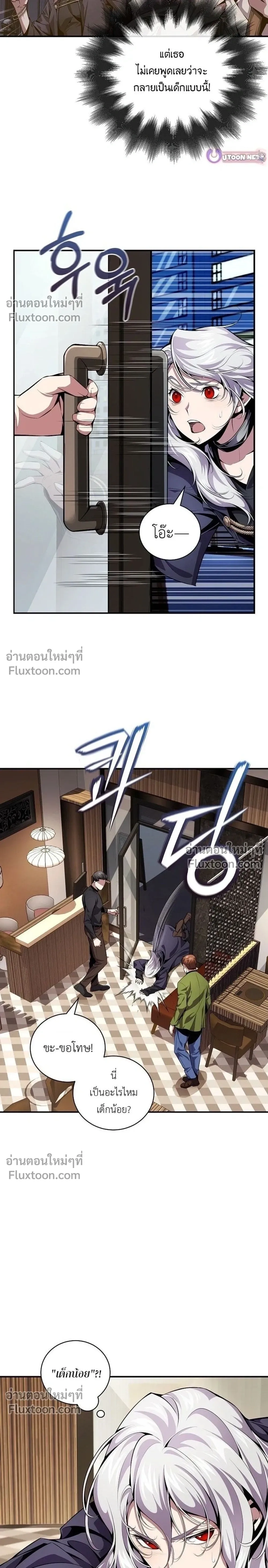 หน้าที่ 44