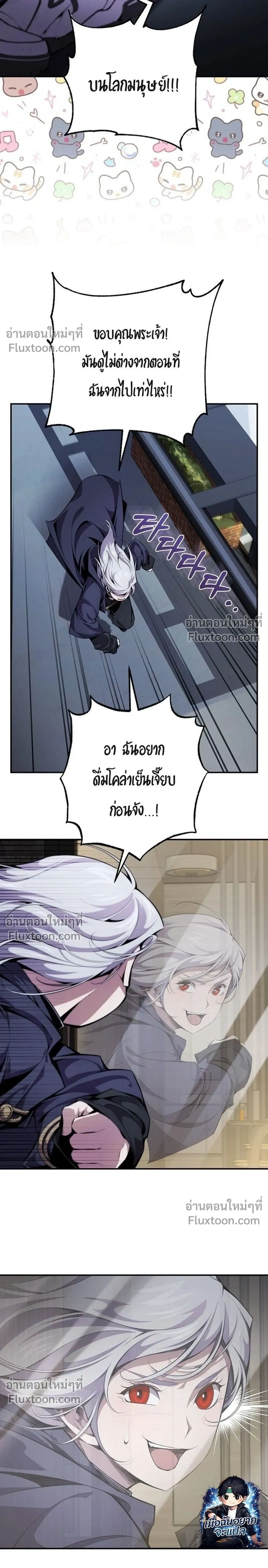 หน้าที่ 42