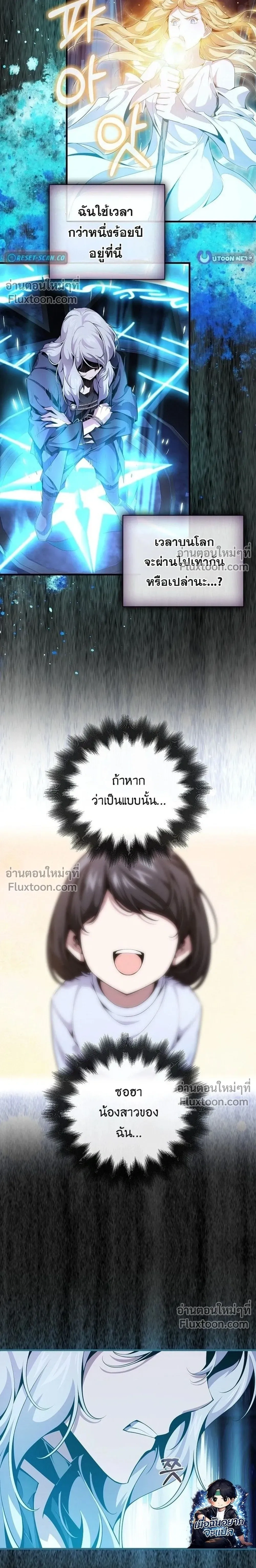 หน้าที่ 34