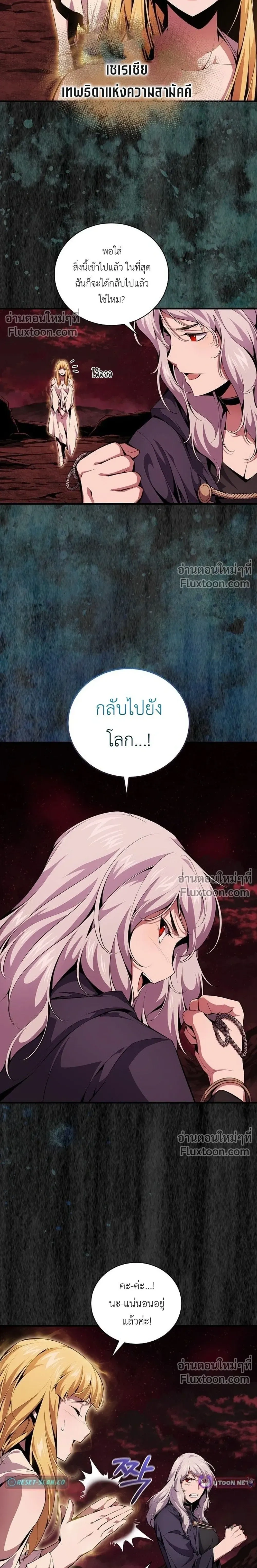 หน้าที่ 29