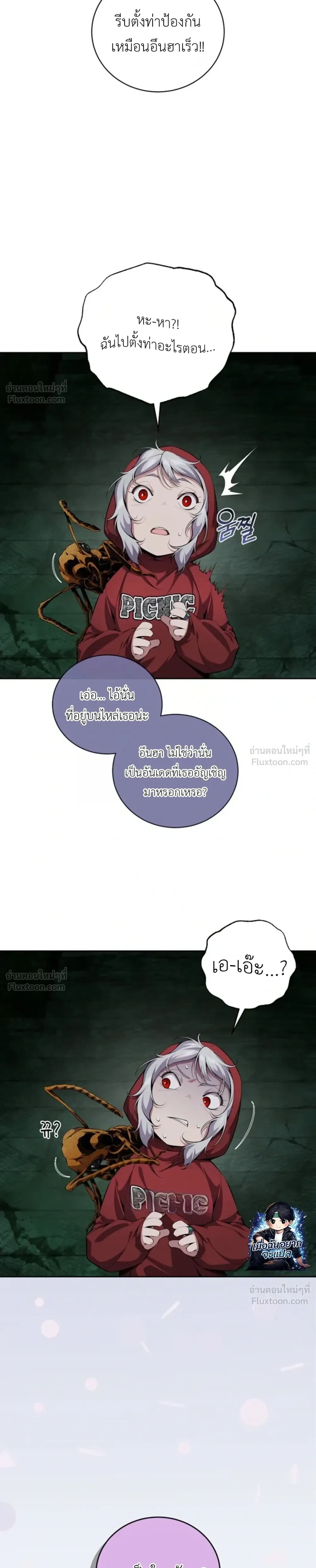 หน้าที่ 32