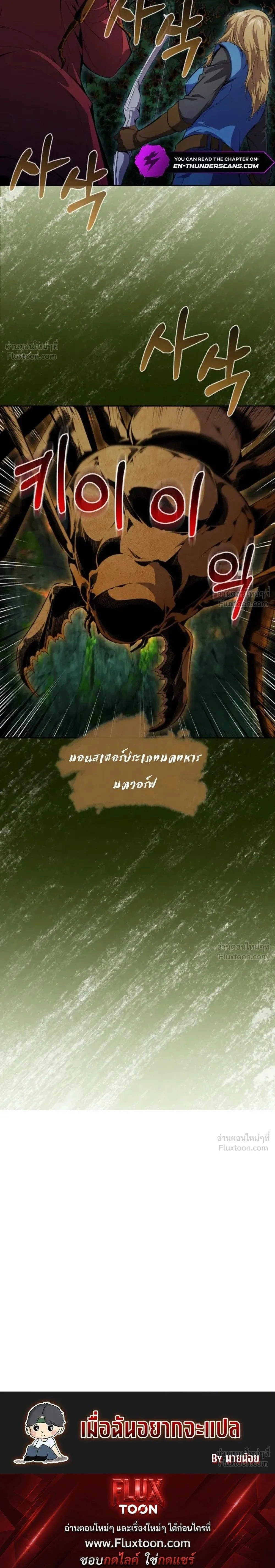 หน้าที่ 34