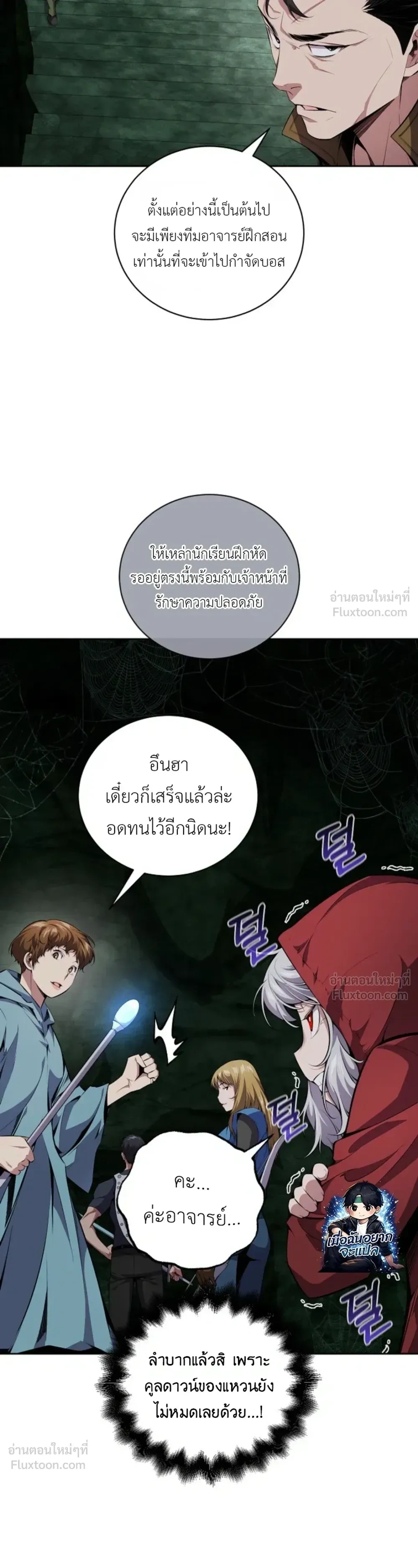 หน้าที่ 26