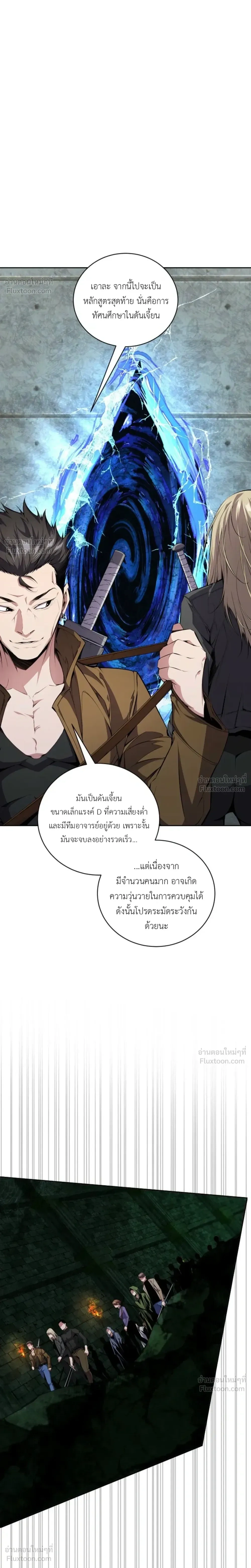 หน้าที่ 24