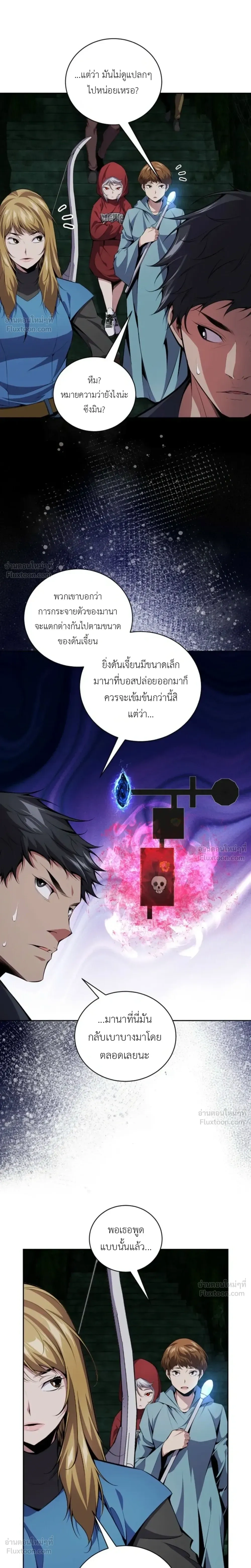 หน้าที่ 27