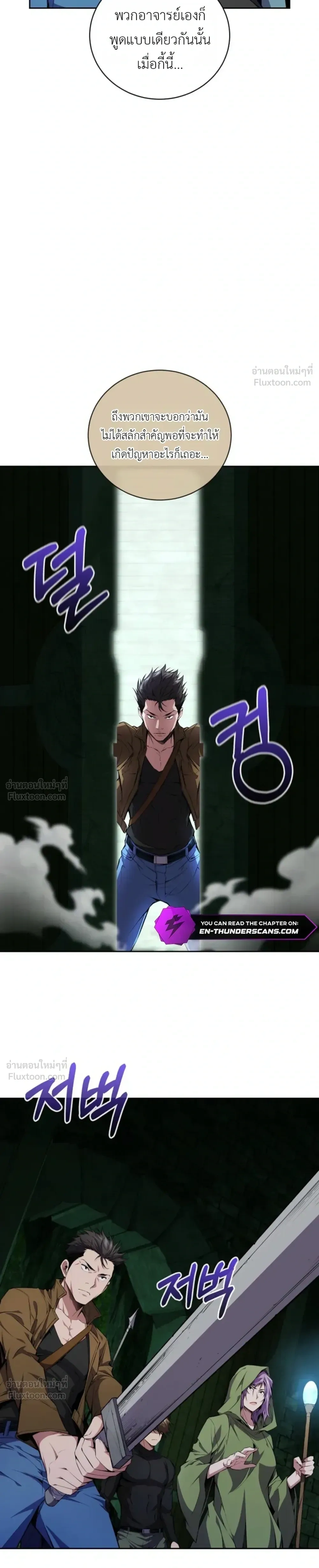 หน้าที่ 28