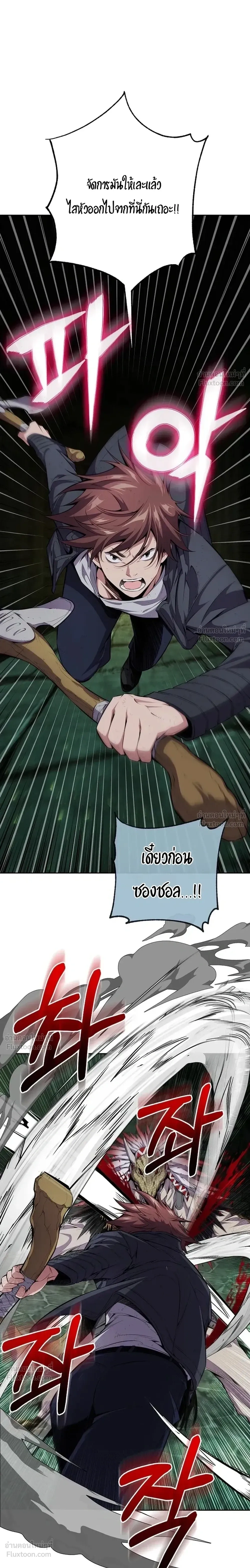 หน้าที่ 25