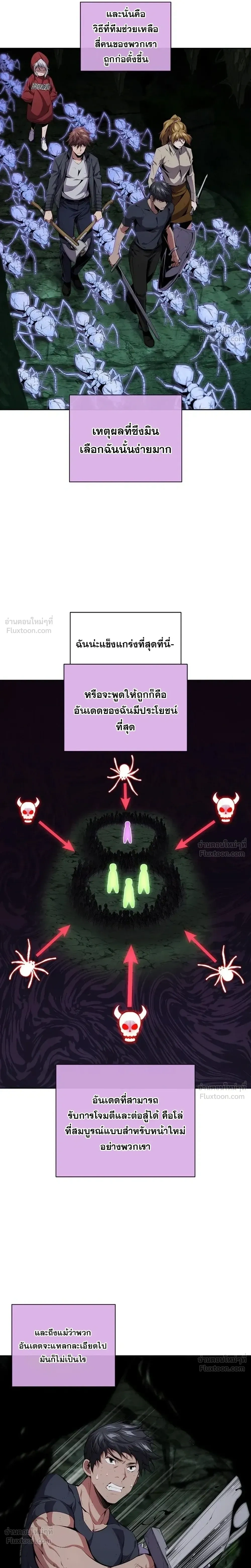 หน้าที่ 19