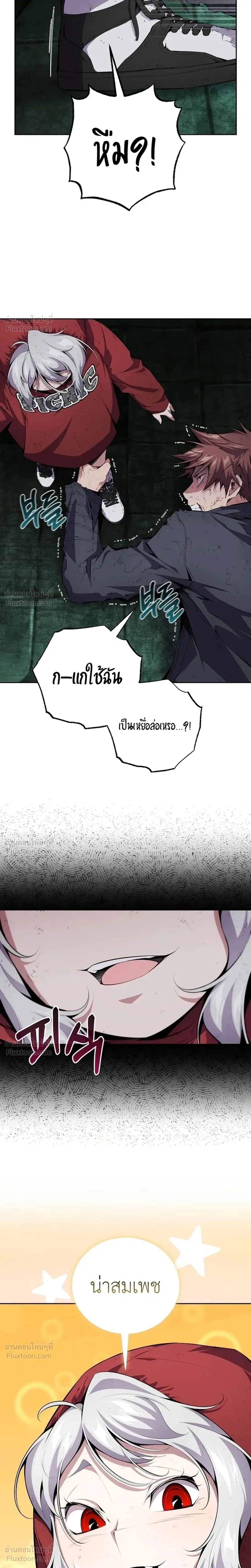 หน้าที่ 8