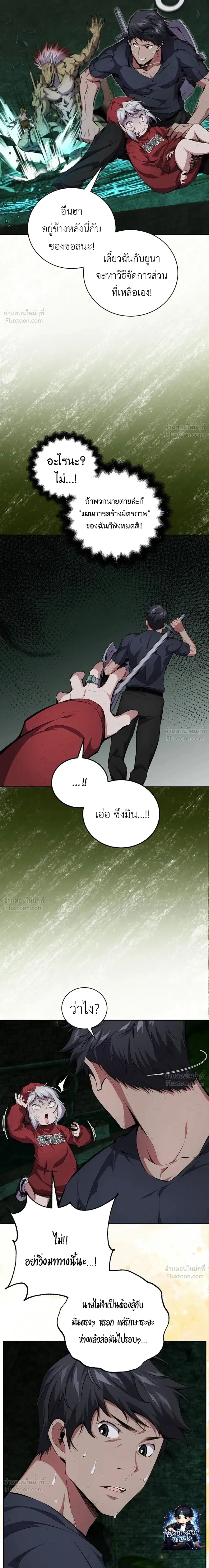 หน้าที่ 20