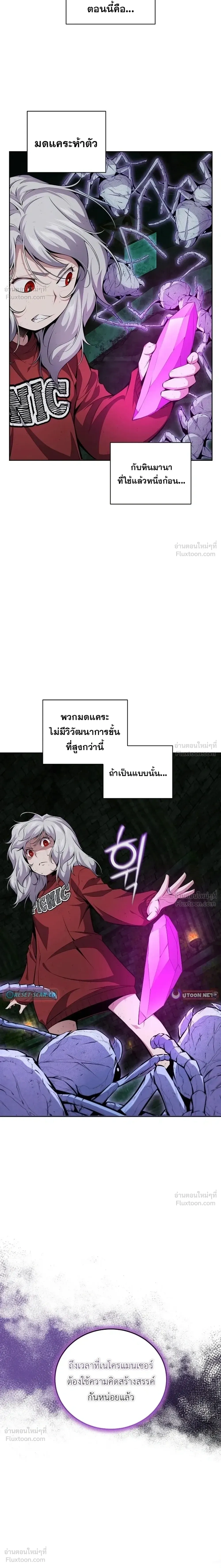หน้าที่ 22