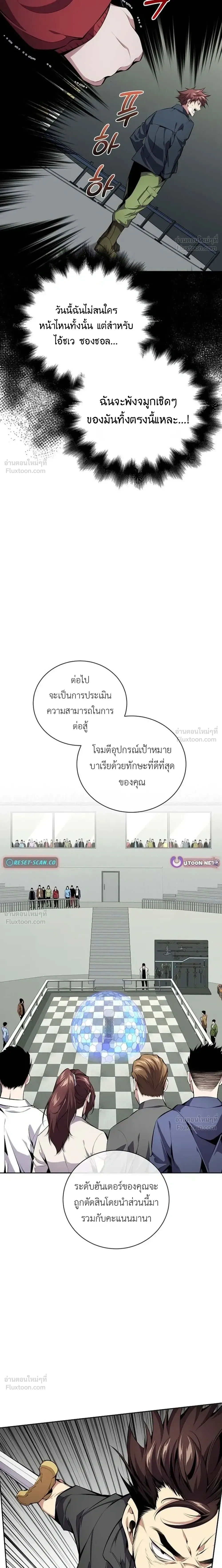 หน้าที่ 11