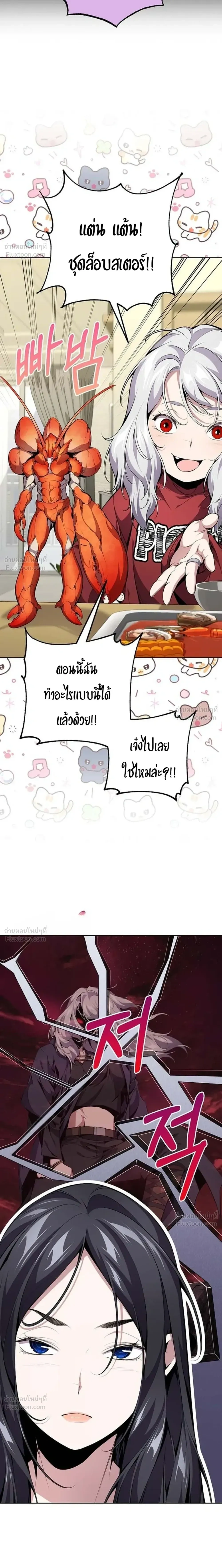 หน้าที่ 28