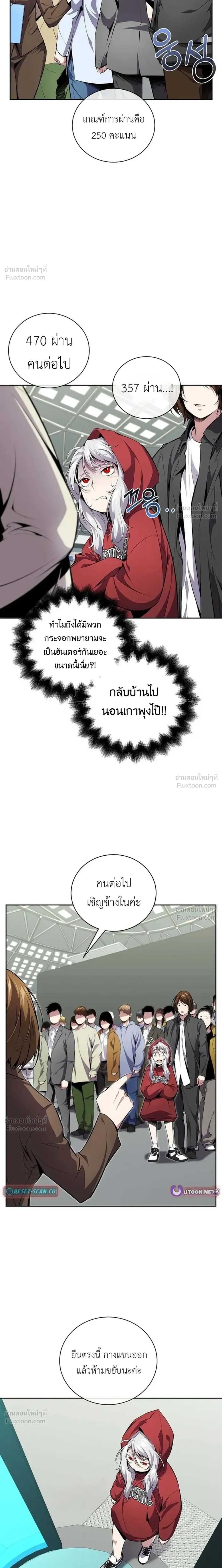 หน้าที่ 7
