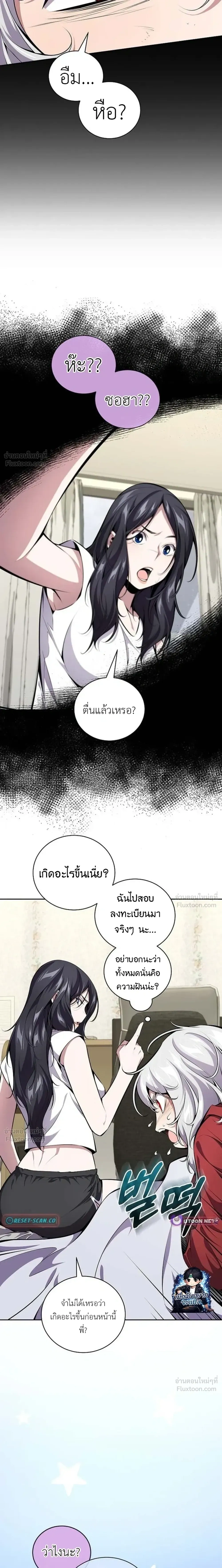 หน้าที่ 22