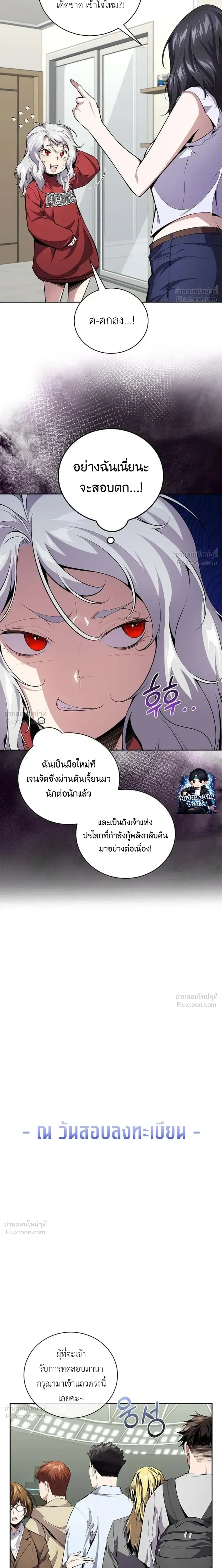หน้าที่ 6
