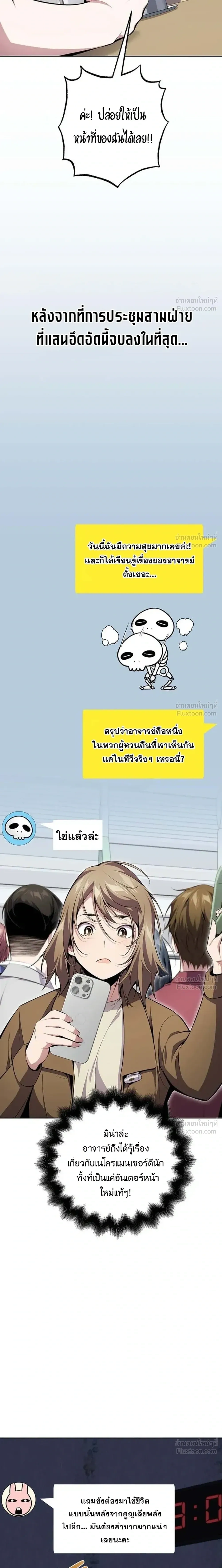 หน้าที่ 19