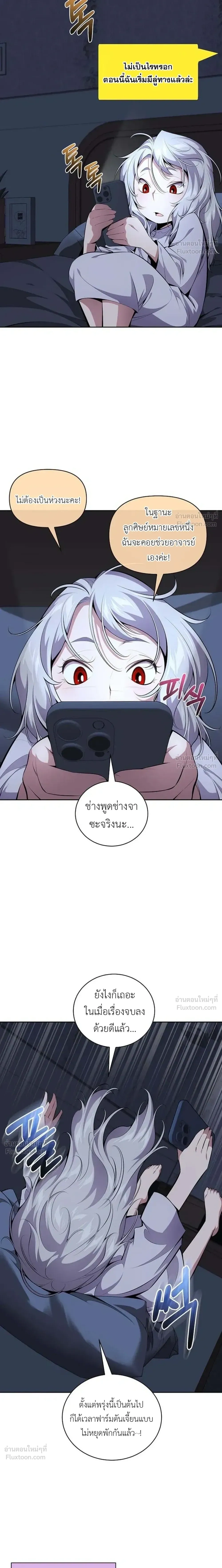 หน้าที่ 20