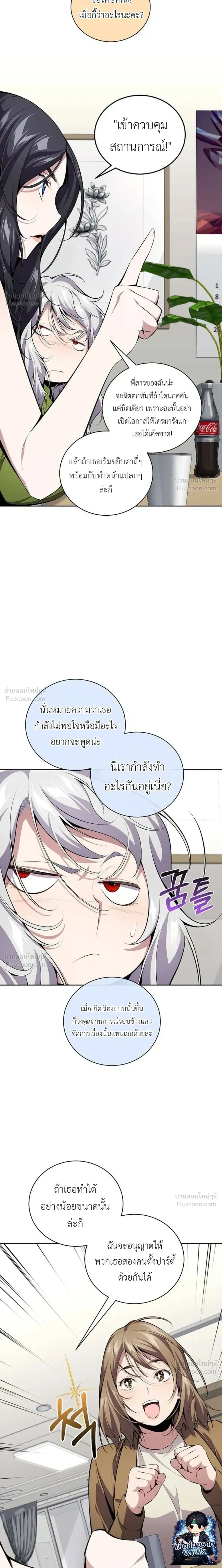 หน้าที่ 18