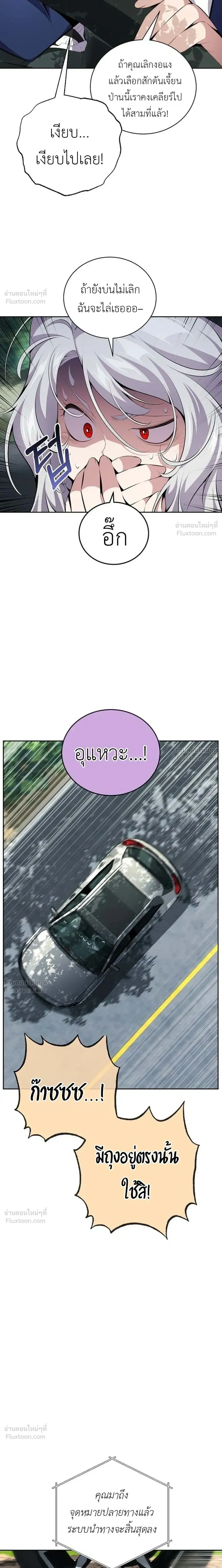 หน้าที่ 25