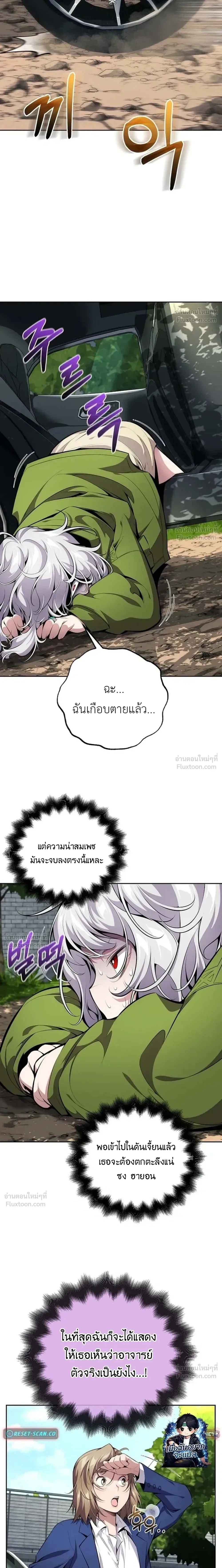 หน้าที่ 26