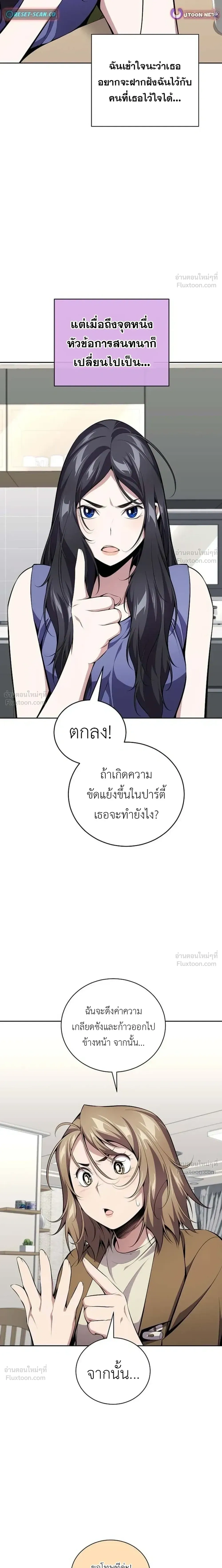 หน้าที่ 17