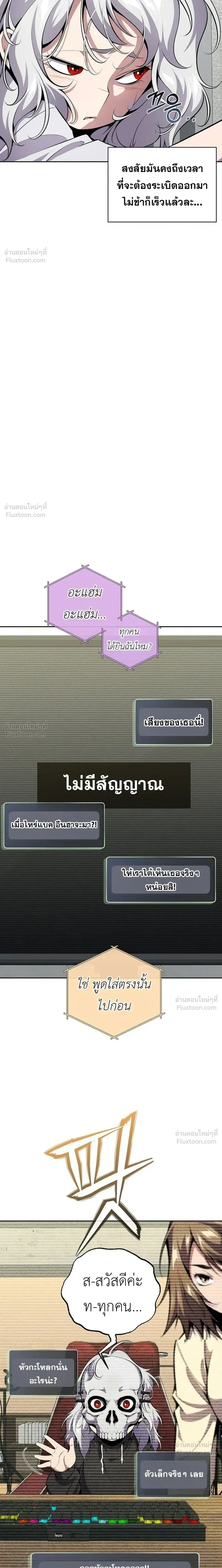หน้าที่ 21
