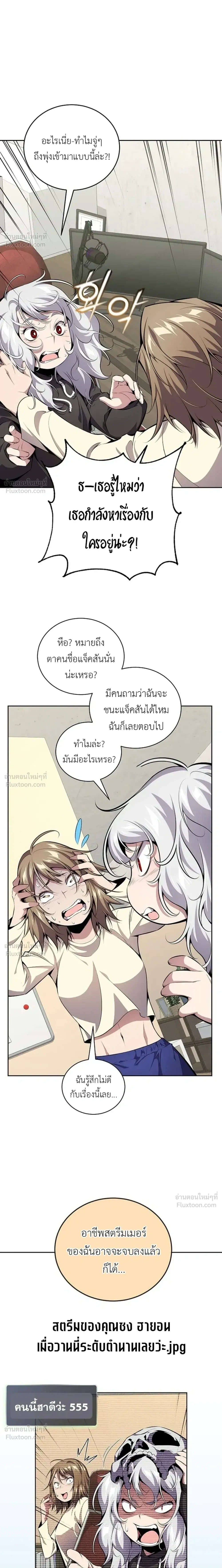 หน้าที่ 25