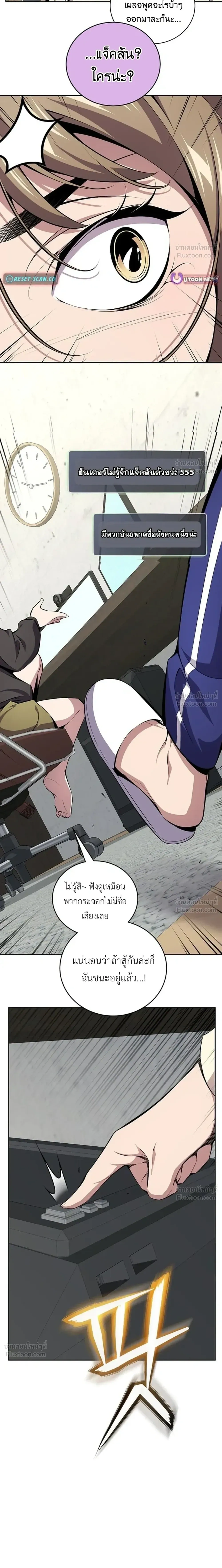 หน้าที่ 24