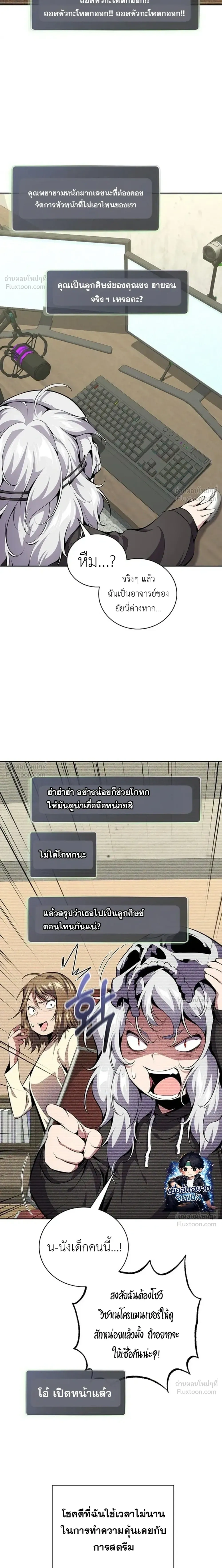หน้าที่ 22