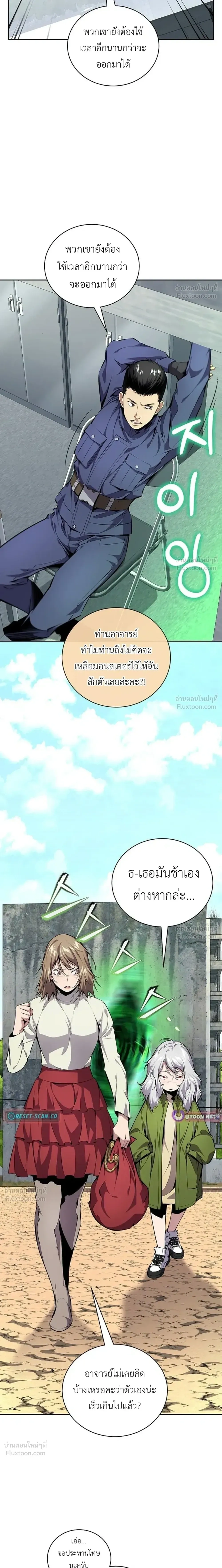 หน้าที่ 16