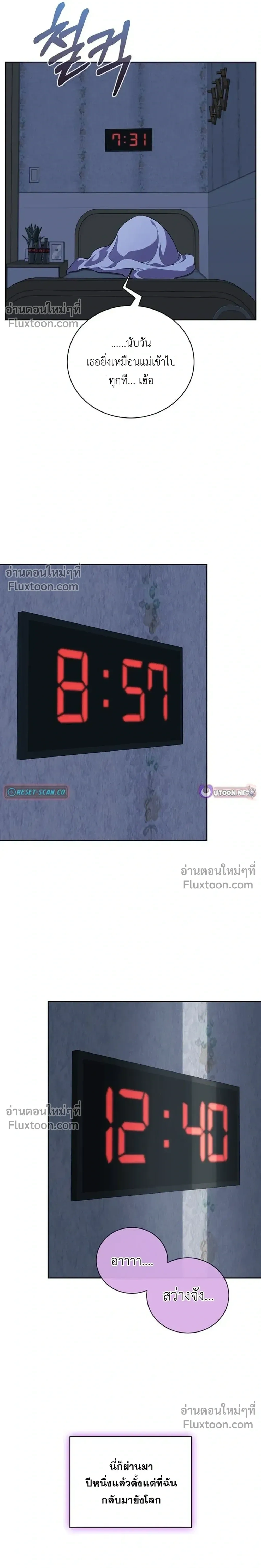 หน้าที่ 19